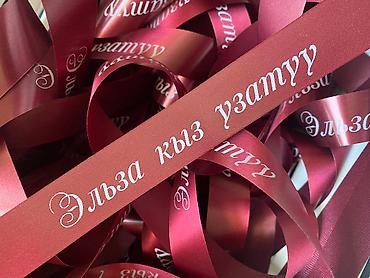 невесту: Широкоформатная печать, | Визитки, Наклейки, Таблички — 4