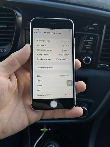 iphone s5: IPhone 8, Б/у, 64 ГБ, Белый, 100 % — 10