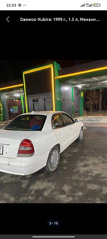 daewoo: Daewoo Nubira: 1999 г., Седан — 4