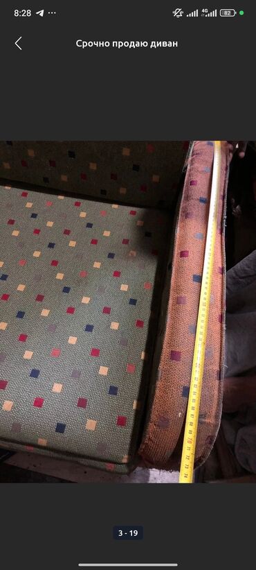 Угловые диваны: Срочно продаю диван 0…5…5. 9. 3. 2…0. 5…3…1 Состояние хорошее — 9
