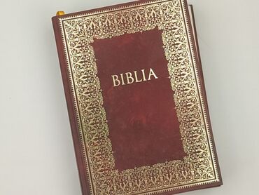 Book, genre - Educational, condition - Perfect