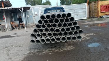 азбистовая труба: Pipe, Жаңы