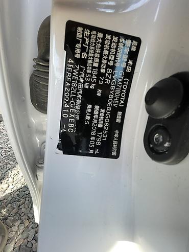 ру: Toyota Auris: 2019 г., 1.8 л, Хэтчбэк — 8