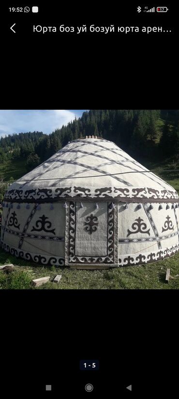 Изготовление юрт: Боз уйлор сатылат Сиз каалагандай кылып жасап, жеткизип, тигип — 17
