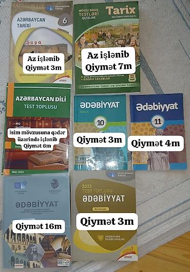 Книги и журналы: Рабочая тетрадь 11 класс, Платная доставка — 3