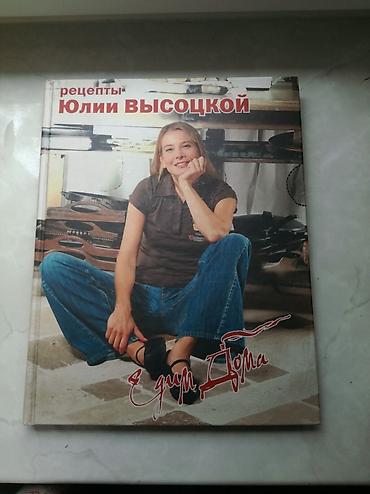 иностранные: 1.Книги по английскому языку. American Courses 2 шт. - по 150с — 9