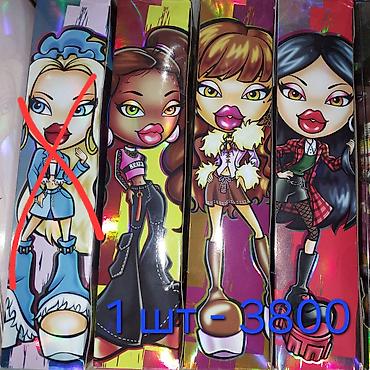 brawl pass: Продаю коллекционных кукол Bratz НРФБ (НОВЫЕ, КОРОБКИ НЕ ОТКРЫВАЛИСЬ — 1
