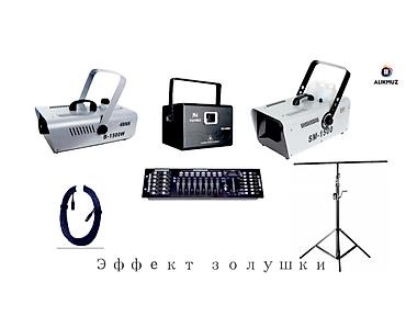 Кафелер, ресторандар үчүн: Тяжёлый дым
эффект золушка комплект — 1