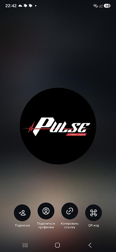 Тренажеры: PULSE тренажерный зал ! Продаю абонимент на три месяца за 7000 сом — 1
