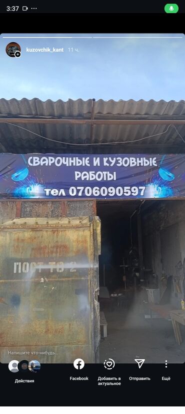 утепление контейнер: Сварка | Ворота, Решетки на окна, Навесы Гарантия, Высотные работы, Монтаж