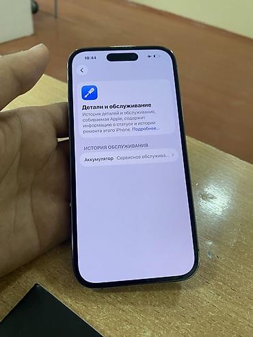 Apple iPhone: IPhone 14 Pro, Б/у, 256 ГБ, Deep Purple, Кабель, 75 % — 8