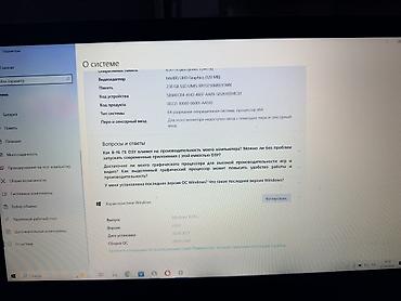 Ноутбуки Lenovo: Ноутбук Lenovo 15.6" Основные характеристики: - Экран 15.6", матовое — 5