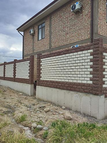 Кладка: Кладка пескоблока Бесплатная консультация Больше 6 лет опыта at lalafo.kg — 4 Кладка: Кладка пескоблока Бесплатная консультация Больше 6 лет опыта — 4