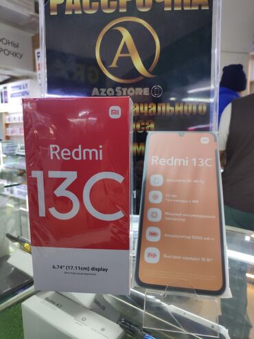 ми 13с: Xiaomi, Redmi 13C, Новый, 128 ГБ, цвет - Синий, В рассрочку, 2 SIM