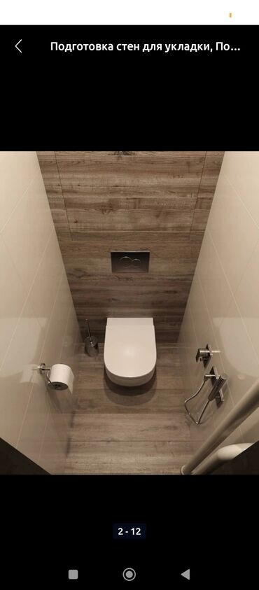 Укладка плитки: Подготовка стен для укладки, Подготовка стен для грунтовки, Резка плитки | Керамогранитая плитка, Мозаичная плитка, Стеклянная плитка | Вертикальная укладка, Диагональная укладка, Горизонтальная укладка Больше 6 лет опыта — 25