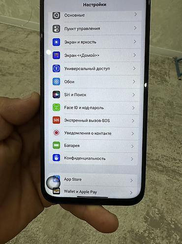 12 про черный: Продаются iPhone Pro Max — 6