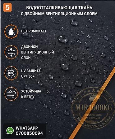 купол: 🎣 РЫБОЛОВНЫЙ ЗОНТ 240 СМ • 360° • С РЕГУЛИРОВКОЙ НАКЛОНА Идеальный — 5