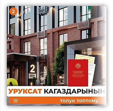 Продажа квартир: 3 комнаты, 107 м², Элитка, 13 этаж, ПСО (под самоотделку) — 5