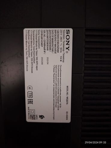 sony bravia: İşlənmiş Televizor Sony LCD Ödənişli çatdırılma, Rayonlara çatdırılma
