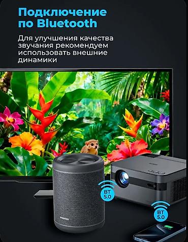 dvd игры: 🎥 Проектор Xnano X1 — Full HD 1080P + поддержка 8K 🍿 Универсальный — 5