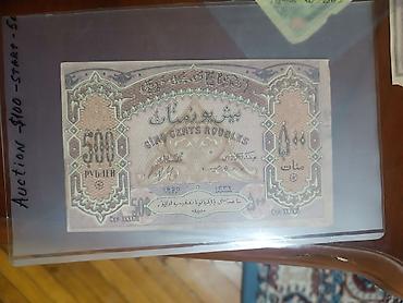 Əskinaslar: 500 Manat, 1921 il — 40