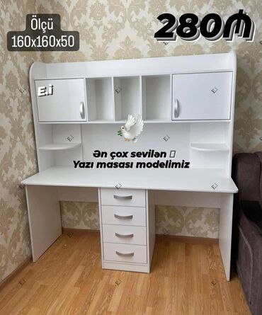 Çarpayılar: Oğlan və qız üçün, Yeni, Yazı masası