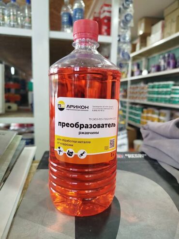 электроинструменты бош: Покраска ворот, На масляной основе, 3-5 лет опыта