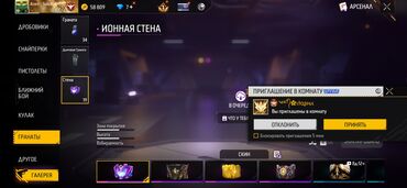 Другие комплектующие: Аккаунт Free Fire продаю срочно Характеристики профиля: - Ник: Aizen — 12