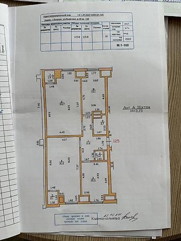 Продажа квартир: 3 комнаты, 116 м², Элитка, 10 этаж, Евроремонт — 3