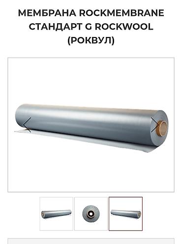 толстый кабель: Гидроизоляционная ПВХ-мембрана ROCKWOOL ROCKmembrane STANDARD — 2