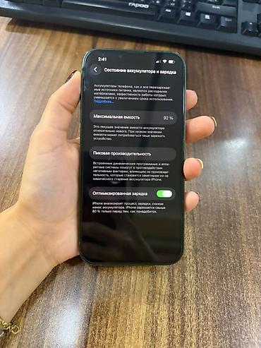 ingiliscə danisiq kitabcasi pdf: IPhone 13, 128 GB, Yaşıl, Barmaq izi, Face ID — 1