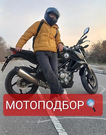 Мотоуслуги: 🏍Решили купить мотоцикл и не хотите попасть на дорогостоящий ремонт? — 1