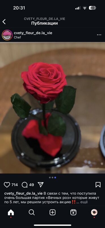 Buket güllər: Tebii gül solmayan 10 il yashayir orijinaldi hec bir qulluq teleb — 8