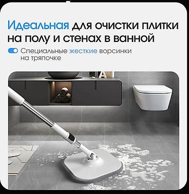 Чарбалык товарлар: ✨ Smart акылдуу швабра — үй жыйноону жеңилдетет Кир суу толгон чака — 10