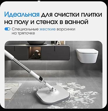 мойщик окон робот: 🎁 В подарок при покупке: 2 тряпочки из микрофибры и моющее средство — 3