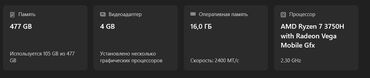 ноутбук 128 гб оперативной памяти: Ноутбук, Asus, 16 ГБ ОЭТ, AMD Ryzen 7, Оюндар үчүн, эс тутум NVMe SSD