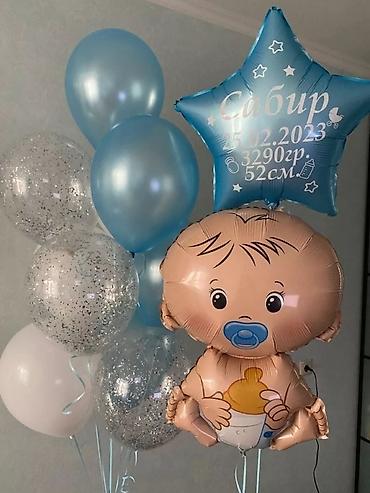 Другие услуги: 🎈 *Гелиевые шарики на любой повод!* Хотите добавить празднику ярких — 9