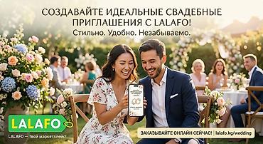 merry me: Лендинг страницы | Разработка — 1