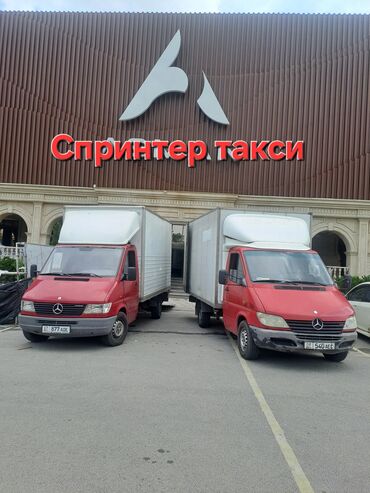 бортики для детской кроватки: Спринтер такси Спринтер такси Спринтер такси Спринтер такси Спринтер
