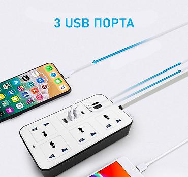 розетка с юсб: Удлинитель-Переноска с 4 розетками, 3 USB Портами и 1 TYPE-C Портом — 5
