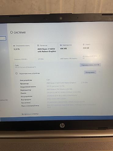 кыздын суроту фото: HP 255 G9 | Ryzen 3 5425U / 12GB / SSD 256GB | Состояние Нового! АКБ — 3
