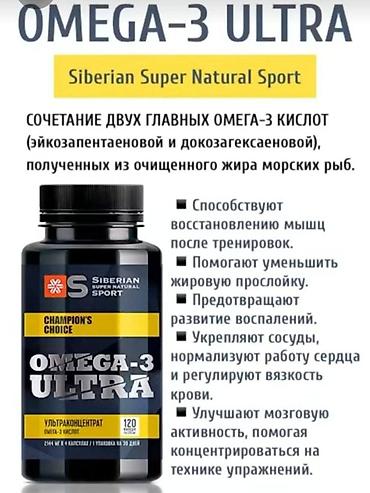 ключи советское: Набор продуктов для здоровья и красоты: 1) Vita Mama Immunotops - — 2