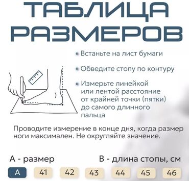 Бутсы: Кроссовки джордан. Если вы ищите комфортную и стильную обувь для своих