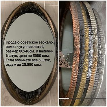 айпад с ручкой цена в бишкеке: Продаю ! Находится в 5-мкр — 10