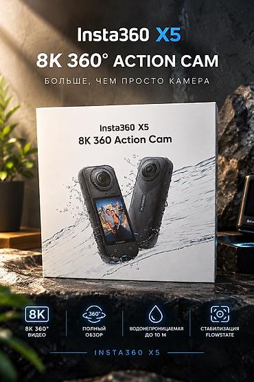 360 camera: Insta360 X5 — 8K 360 Action Cam Был куплен новым 06/06/2026г в — 1