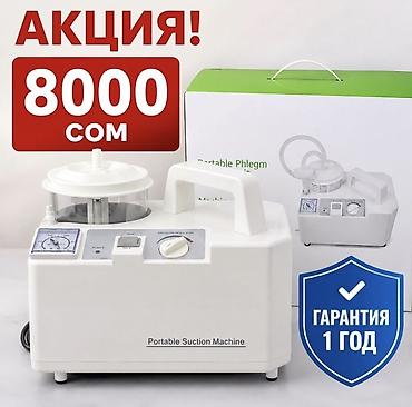 аккумулятор для детского электромобиля: Портативный медицинский отсос (Portable Suction Machine) для удаления — 1