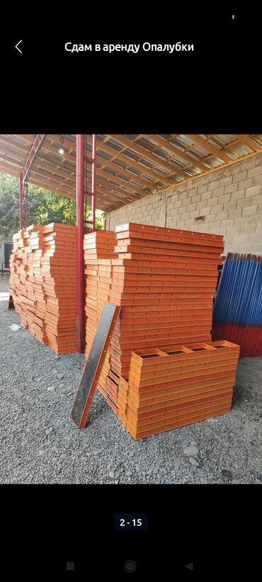 Аренда инструментов: Сдам в аренду Опалубки — 3