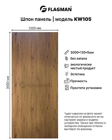 Фасадные сэндвич панели: Шпон-панели FLAGMAN Описание:приглашаем дизайнеров прорабов оптовиков — 6