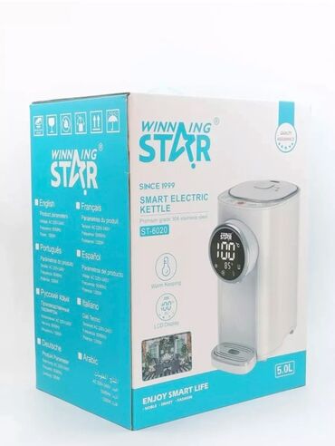 Самовары: Самовар, Новый, Самовывоз, Платная доставка — 6