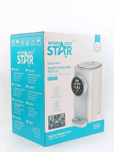 Самовары: Самовар, Новый, Платная доставка, Самовывоз — 10